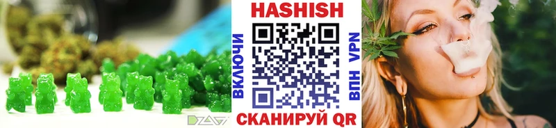 Купить Монино Еда ТГК конопля