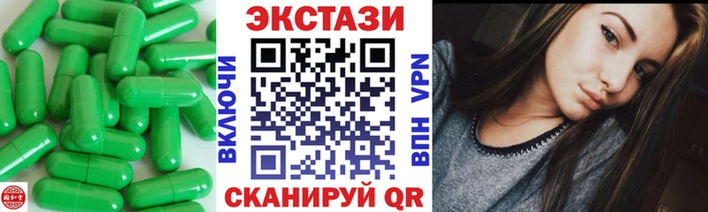 Экстази MDMA  Купить  Монино 