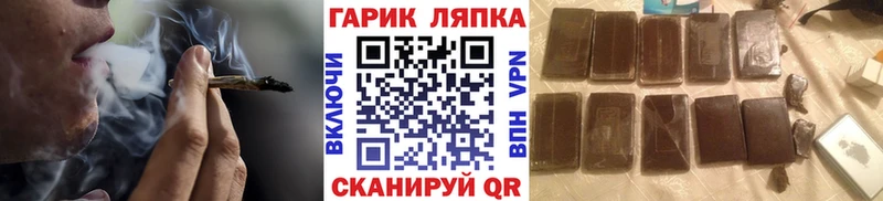 Гашиш Изолятор Купить закладки Монино