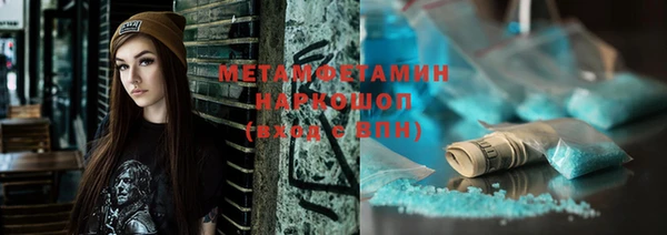 спайс Лагань