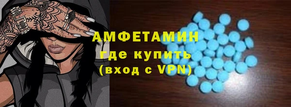 спайс Лагань
