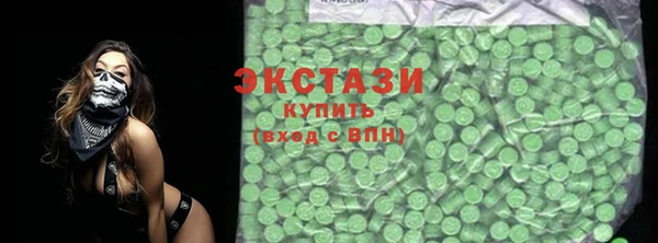 ECSTASY Лабытнанги