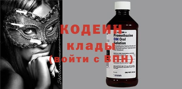 синтетический гашиш Ладушкин