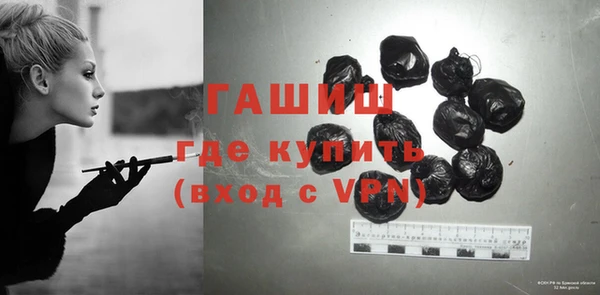 спайс Лагань