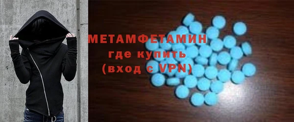спайс Лагань