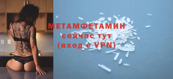 ECSTASY Лабытнанги