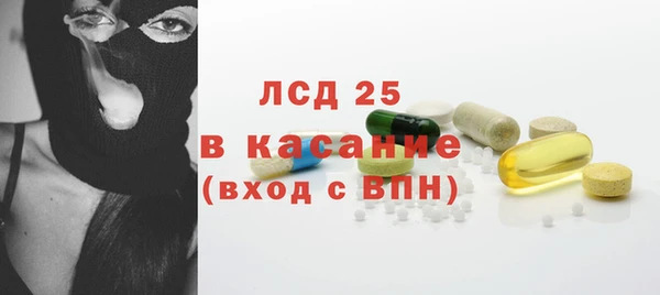 ECSTASY Лабытнанги