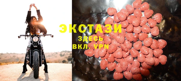 спайс Лагань