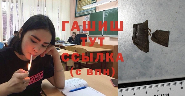 спайс Лагань