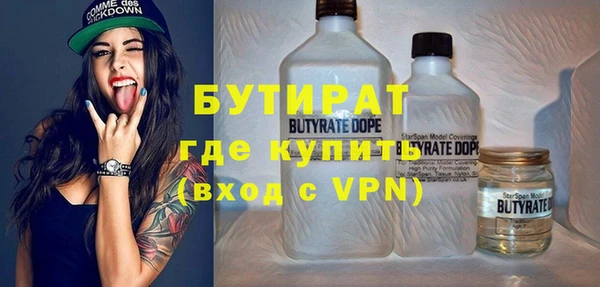 синтетический гашиш Ладушкин
