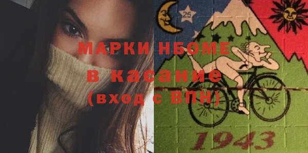 спайс Лагань