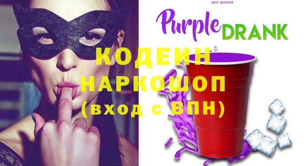 синтетический гашиш Ладушкин