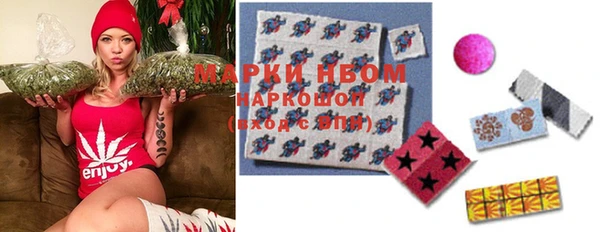 синтетический гашиш Ладушкин