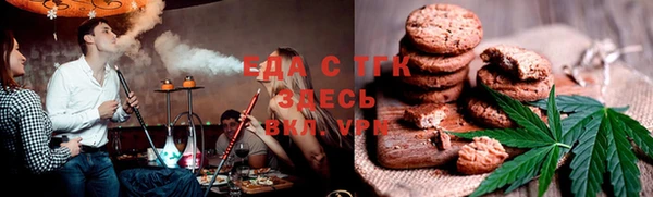 синтетический гашиш Ладушкин