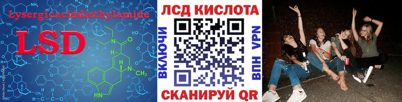 Купить закладки  Монино  LSD-25 экстази ecstasy 