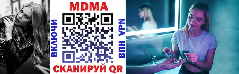Купить закладки Монино МДМА VHQ