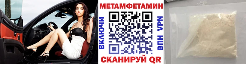 Купить  Монино  Метамфетамин винт 