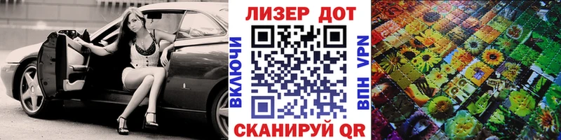 Купить где  Монино  Марки N-bome 1,5мг 